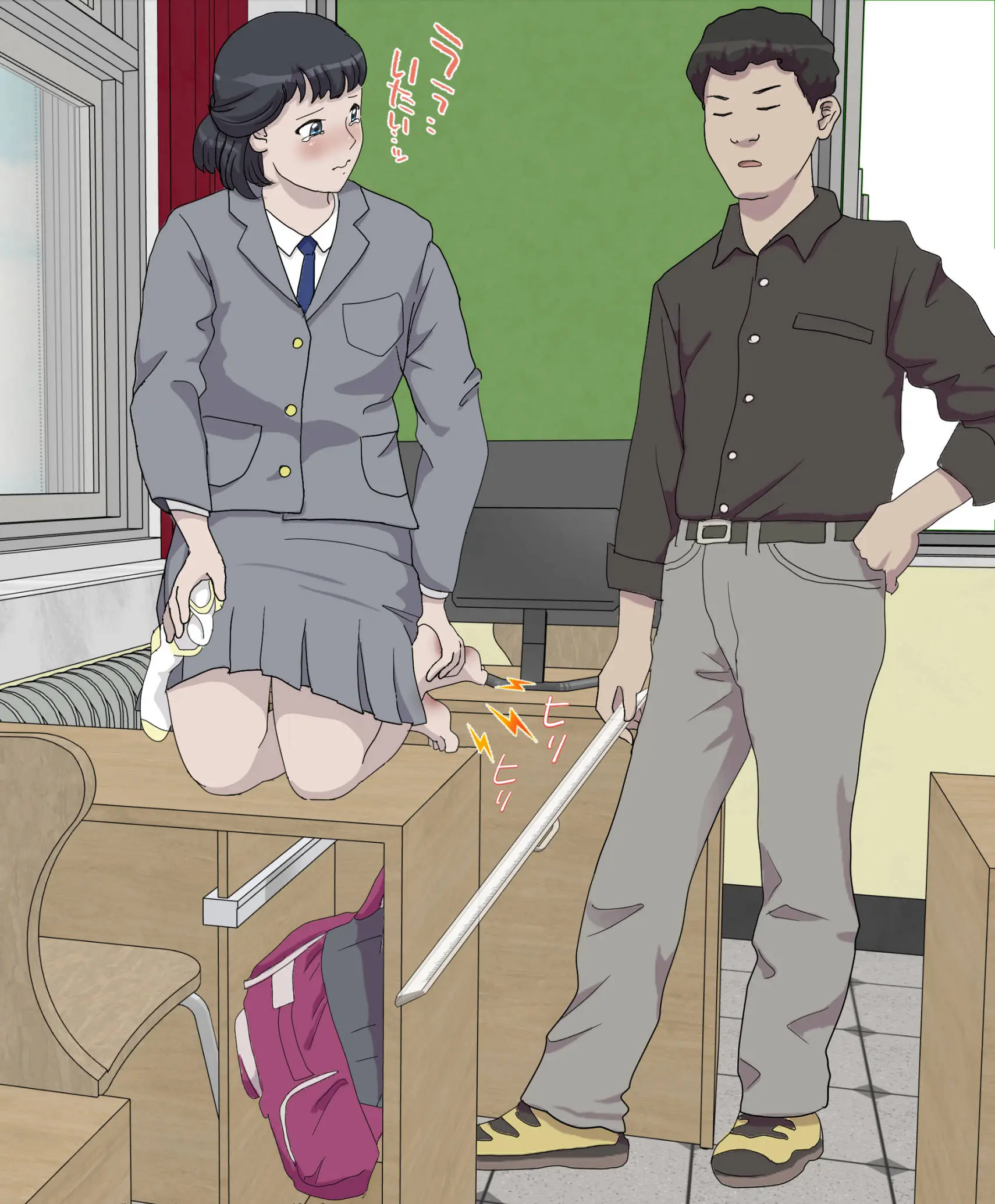 My Spanking Friends